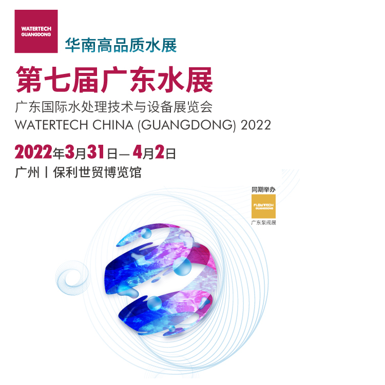 1641184125430053.jpg 水展750.jpg